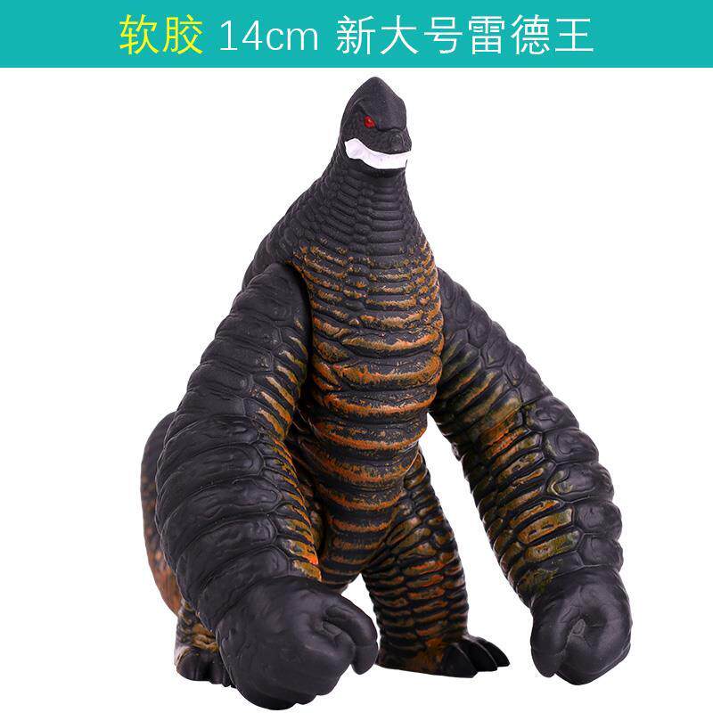 ex雷德王 大号 软胶奥特曼怪兽玩具软胶雷德王玩偶怪兽火焰雷德王