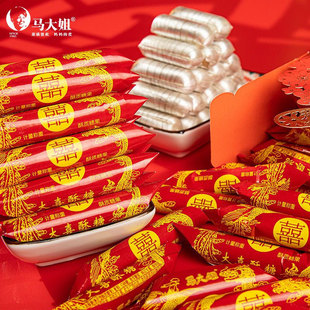 马大姐大虾酥大喜酥结婚喜糖糖果零食过年年货80后经典怀旧老零食
