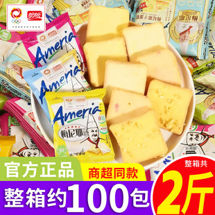盼盼梅尼耶干蛋糕点心早餐饼干整箱批发办公室解馋小零食独立包装
