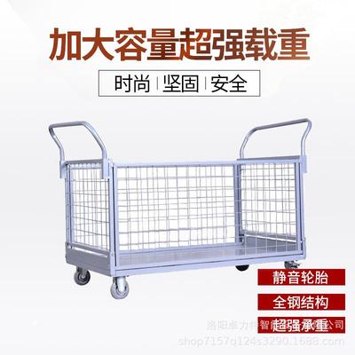 围栏网格全折叠手推车物流拉货周转车带网框载重搬运车仓库手推车