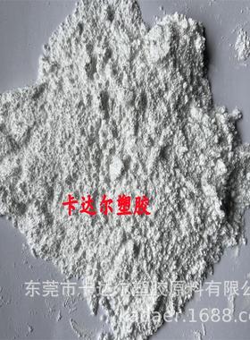 PMMA粉 亚克力粉 丽阳 IRD-80 超细微粉 涂料油墨抗刮耐磨耐溶剂