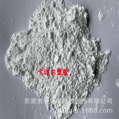 PMMA粉 亚克力粉 丽阳 IRD-80 超细微粉 涂料油墨抗刮耐磨耐溶剂