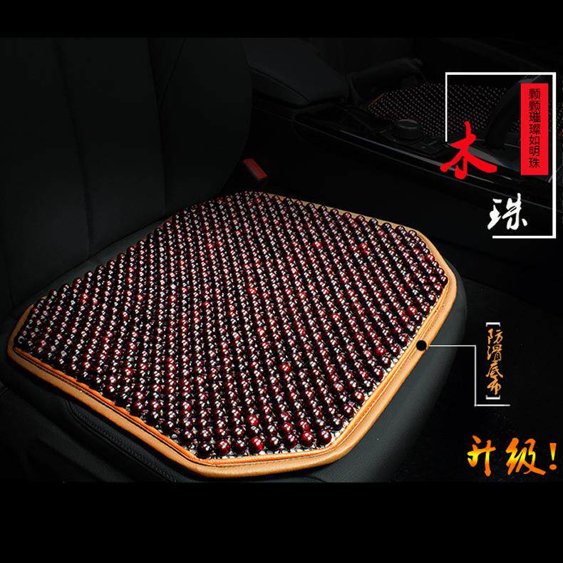 HY小木珠加防滑底布方垫 夏季四季办公室居家凉垫车内饰用品