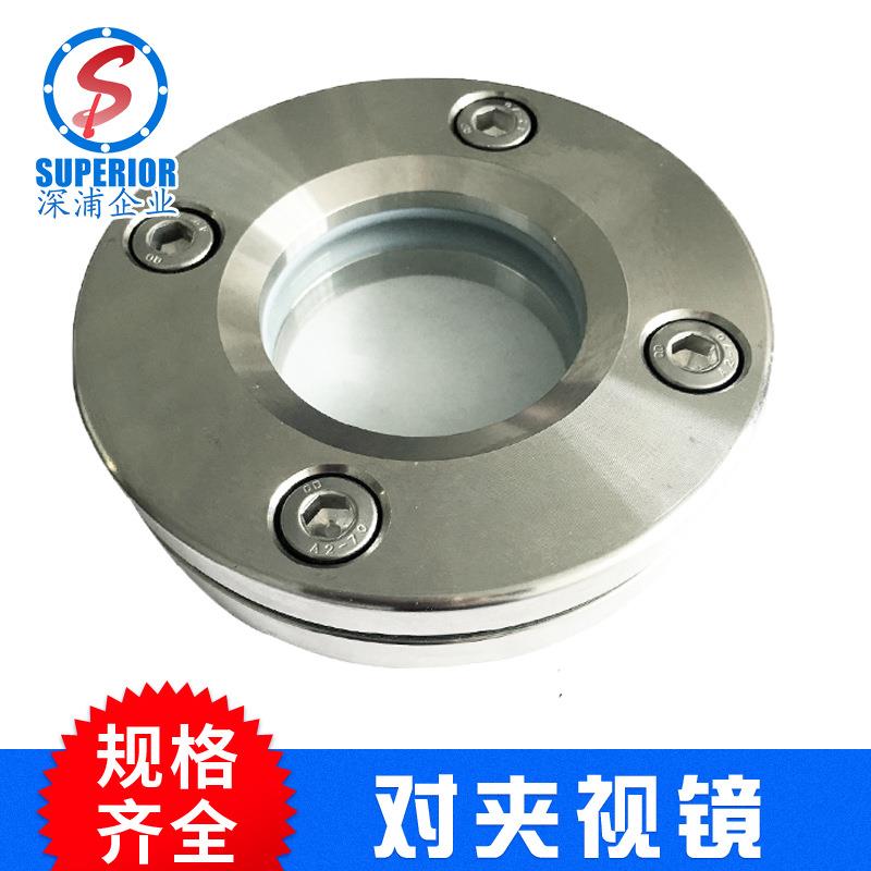 304不锈钢视镜JB593-64法兰玻璃对夹式平板 管道视盅DN50-DN200