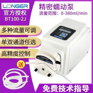 保定兰格蠕动泵BT100-3J BT100-2J实验室蠕动泵 耐酸碱泵恒流泵