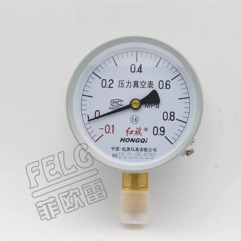 压力真空表yz-100 1.6级-0.1-全规格正压负压特殊规格可定做