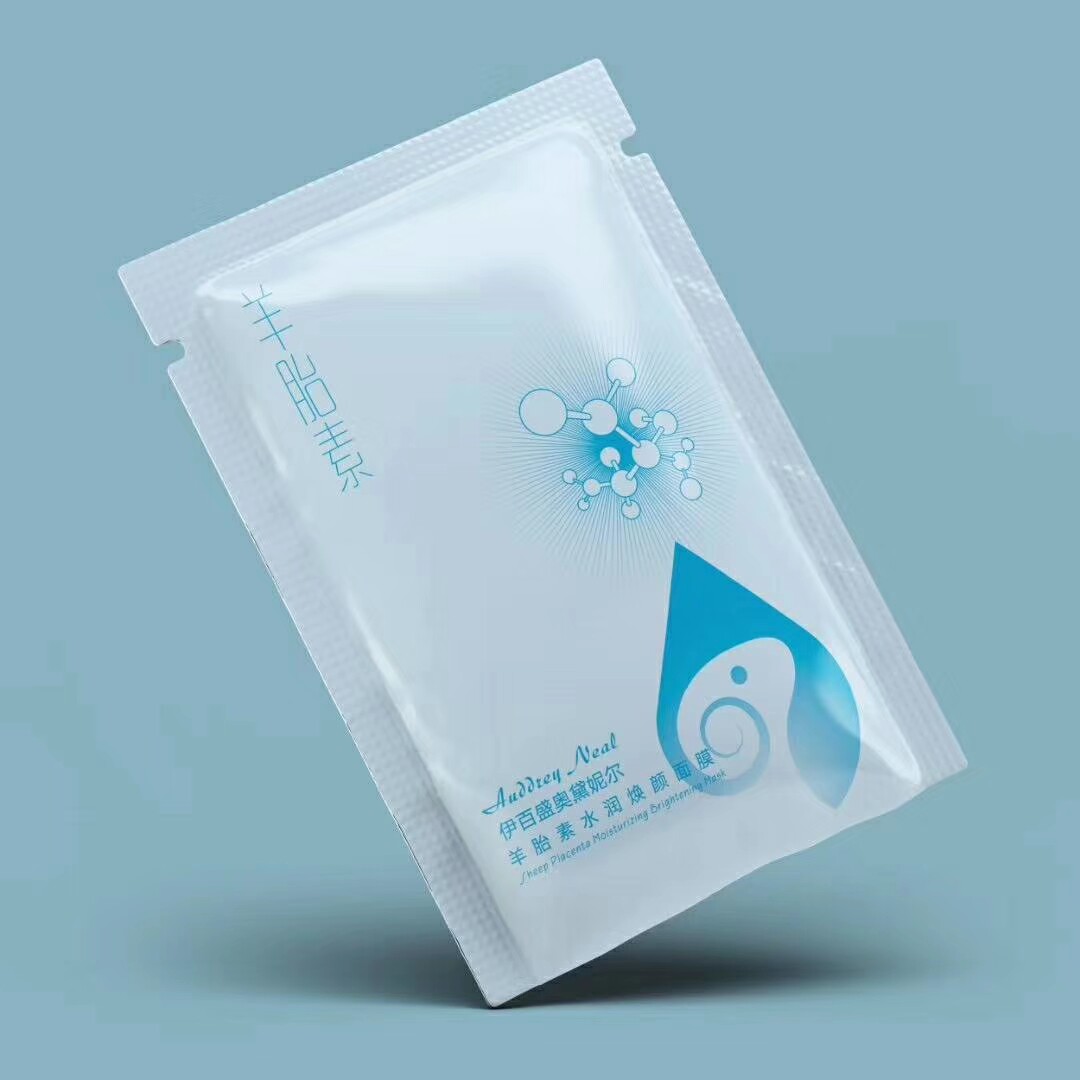 伊百盛奥黛妮尔羊胎素水润焕颜面膜 10片/盒 化妆品补水嫩肤洁面