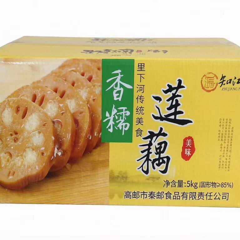 扬州特产桂花莲藕糯米莲藕糯米藕10斤箱装新鲜批发真空即食小吃