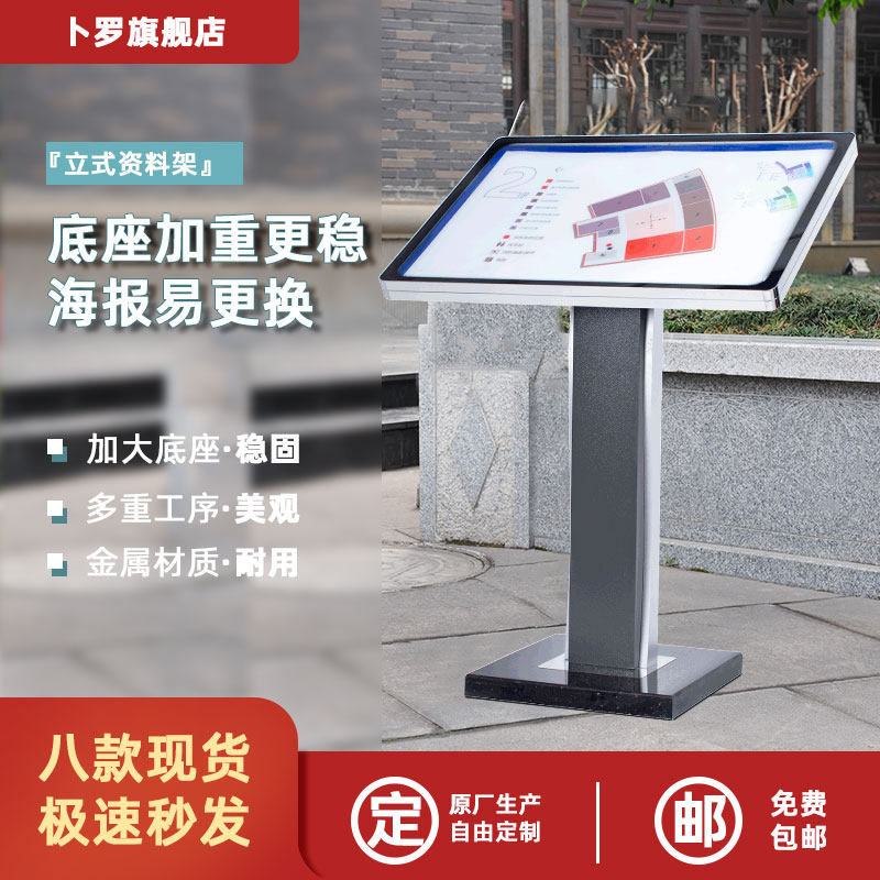 包邮酒店大堂导向不锈钢指示牌