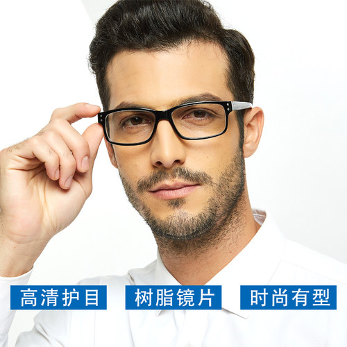 老花镜时尚超轻中老年防蓝光