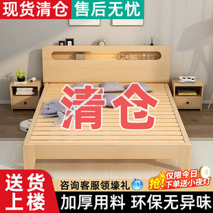 实木床1米8双人床现代简约1.5m床出租房用经济型1.2米单人床架