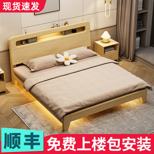 实木床现代简约1.5米床1米8双人床主卧家用经济型出租房单人床架