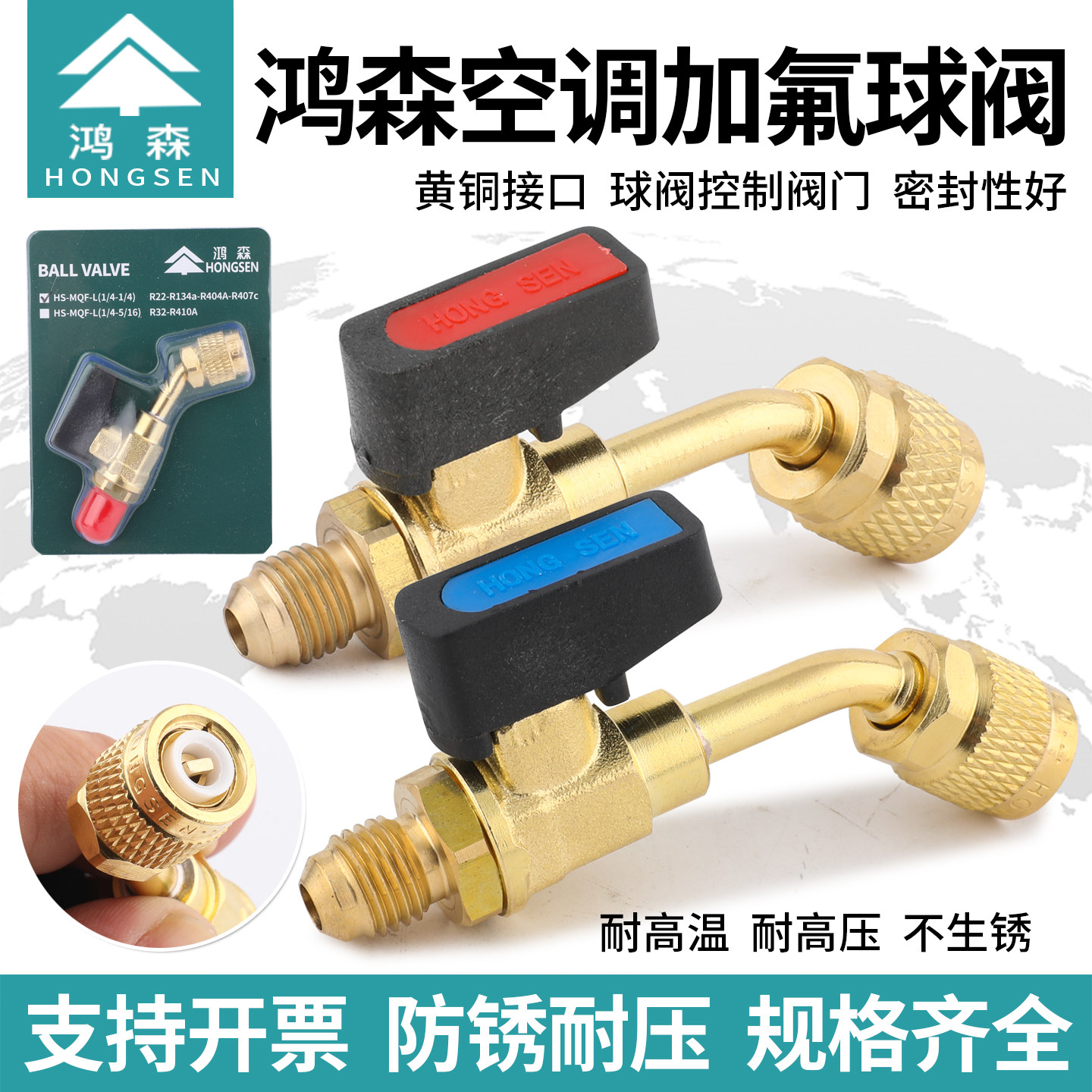 加液鸿森黄铜螺纹球阀图片