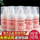 东半球维生素e乳液护手霜冬天保湿 10瓶装 补水滋润学生面霜女