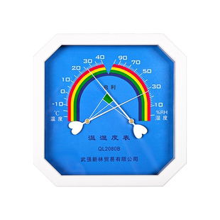 温湿度计药店药房室内测温带校准检测证书工业高精度冰箱冷藏用