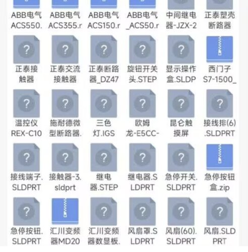 eplan部件库