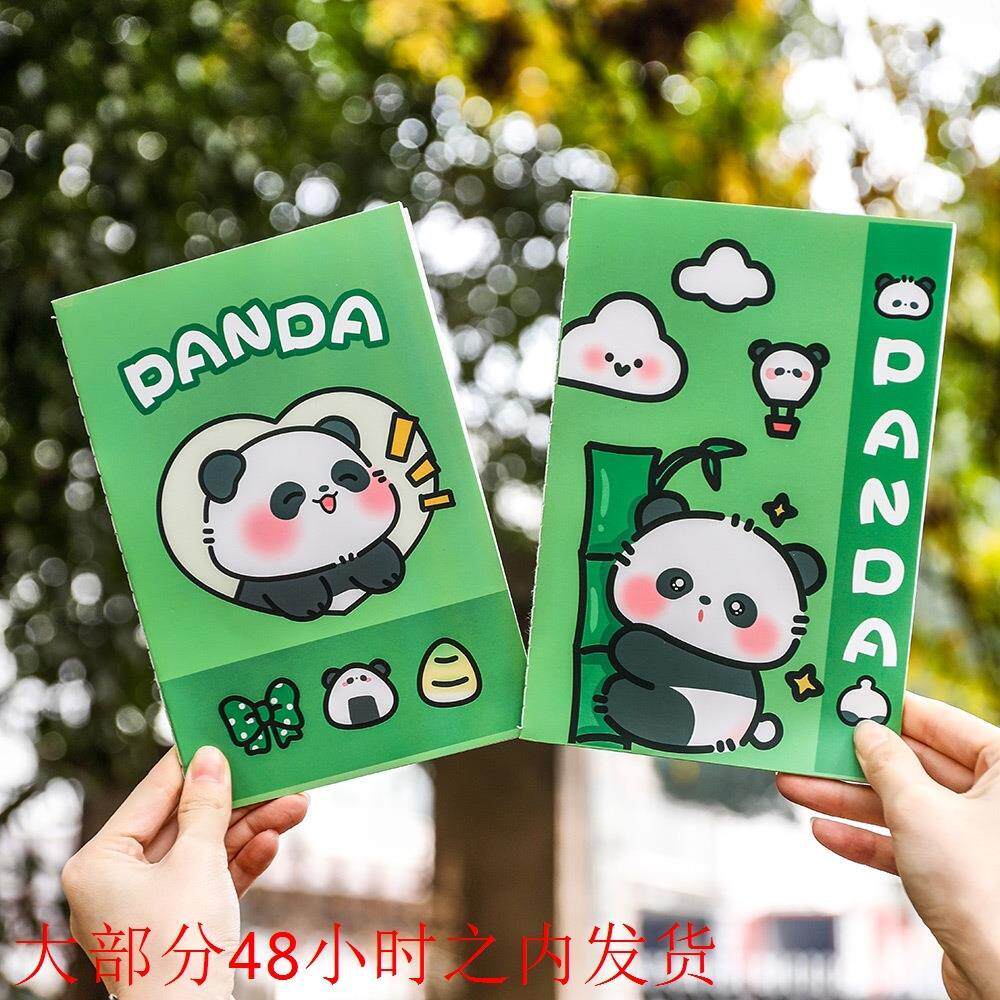 可爱熊猫笔记本学生卡通a5车线本文具奖品高颜值小礼物礼品记事本