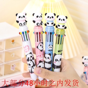 卡通熊猫十色圆珠笔学生创意多色手账笔文具小礼品可爱按动10色笔