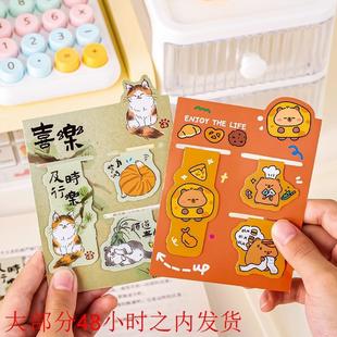 卡通套装磁性书签学生阅读磁铁书页夹学习用品小礼品可爱动物书签