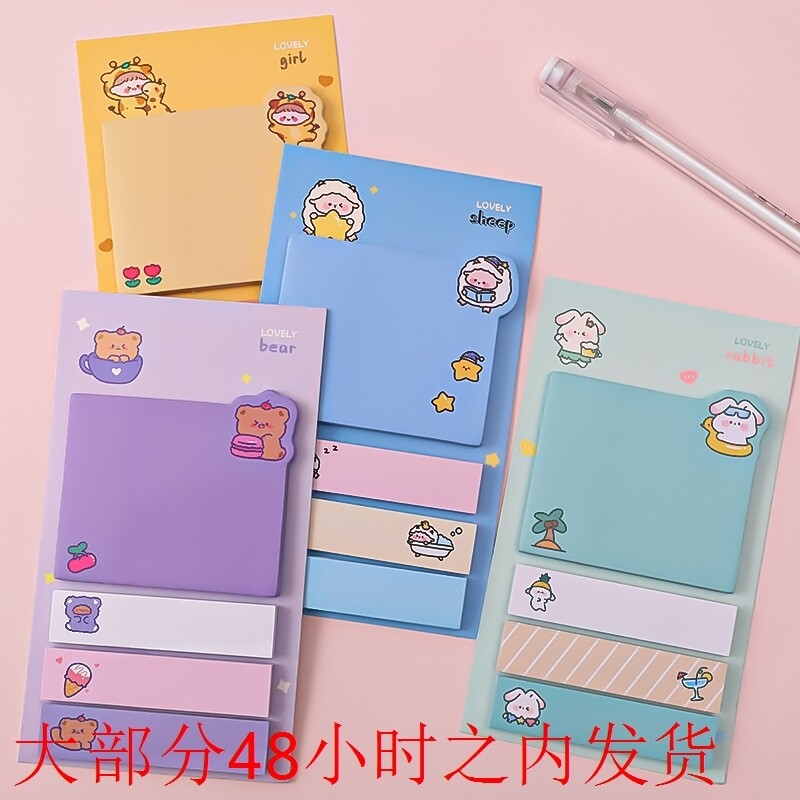ins可爱索引贴 学生萌宠动物便利贴办公文具留言n次贴标签纸 便签
