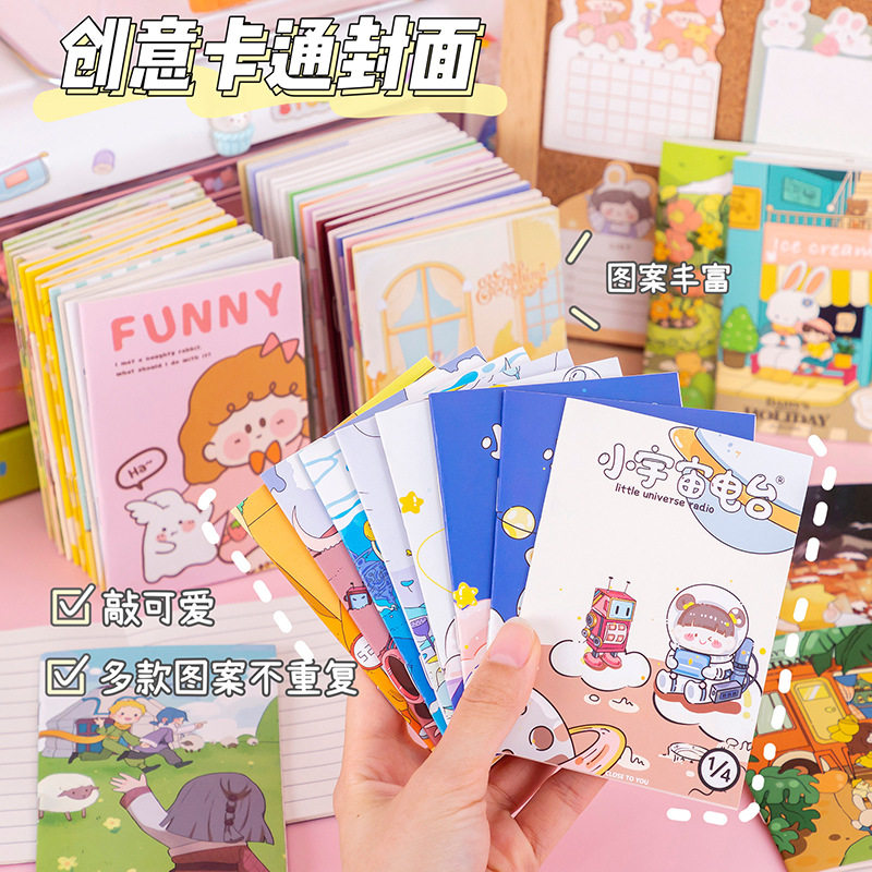 创意新款小清新手账小本子车线本可爱记事本笔记本电商礼品小礼物