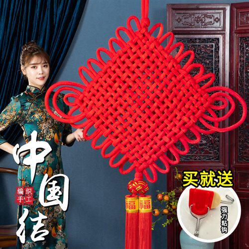 中国结挂件e客厅大号居家福字中国结挂饰客厅玄关新年过年装饰布
