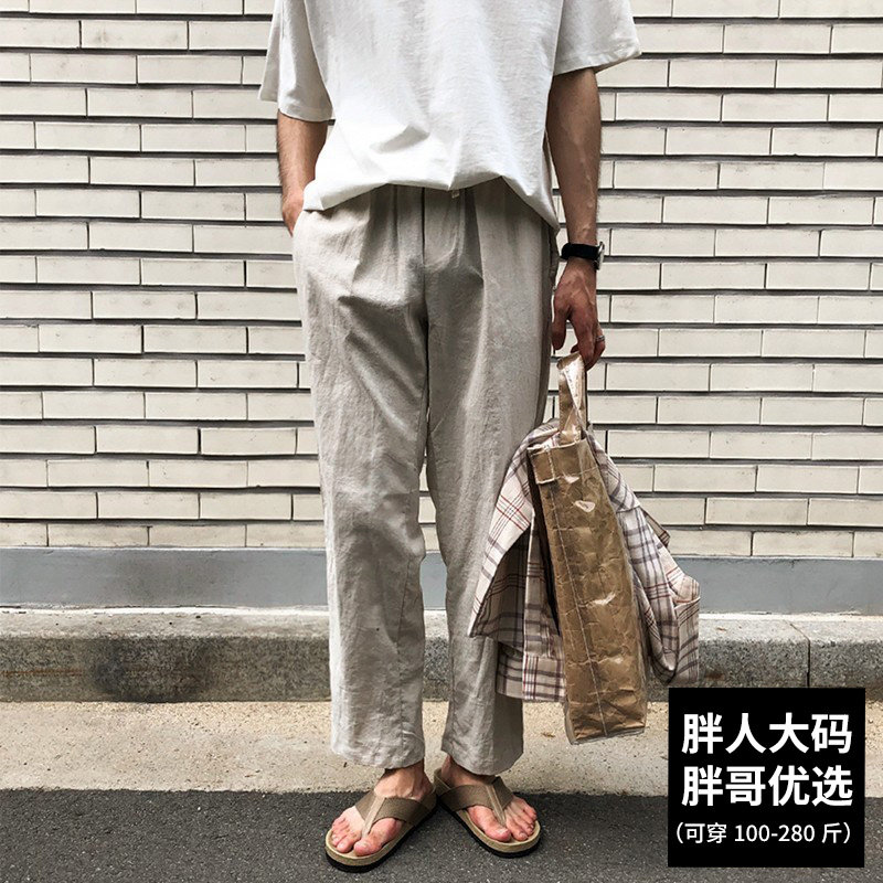 大码男士垂感纯色亚麻休闲裤宽松直筒男裤高级感松弛感慵懒风裤子