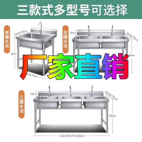 防腐水槽价格 防腐水槽图片 星期三