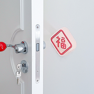 门把手桌角撞福防撞贴硅胶静音垫门防撞缓冲垫冰箱门防撞神器门吸