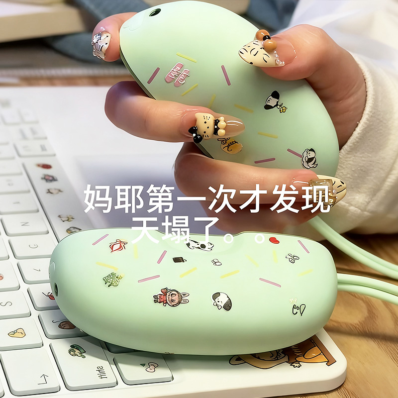 【一分为二】新型磁吸暖手宝
