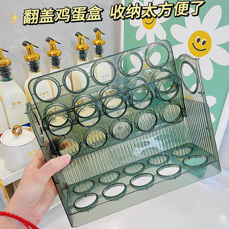 自动翻转鸡蛋收纳盒食品级冰箱侧门厨房用计时多层翻转鸡蛋架蛋托,收纳整理,食物收纳盒,淘宝优惠券,粉丝福利购,淘宝优惠卷