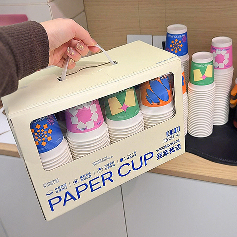 新年一次性纸杯礼盒装高颜值家用加厚食品级防漏食品级外出携带,餐饮具,纸杯,淘宝优惠券,粉丝福利购,淘宝优惠卷