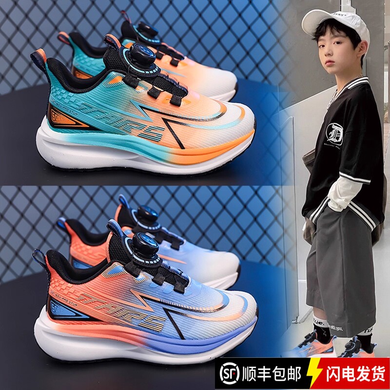 儿童运动鞋春秋新款男童网面轻便跑步鞋中大童透气软底减震老爹鞋