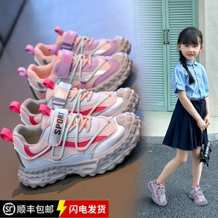 儿童运动鞋春秋季新款网面透气软底老爹鞋百搭休闲鞋小学生轻跑鞋