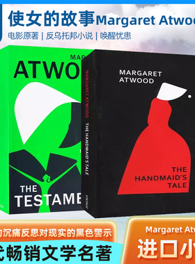 使女的故事 英文原版 THE HANDMAID'S TALE 反乌托邦小说 Margaret Atwood 玛格丽特阿特伍德 同名热播美剧小说