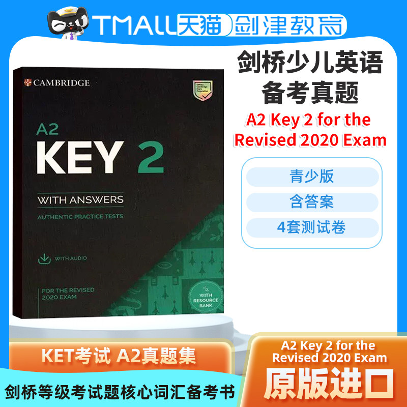 剑桥少儿英语 KET官方考试全真题A2 Key 2 for the Revised 2020 Exam 青少版含答案ket真题集 剑桥等级考试题核心词汇备考书