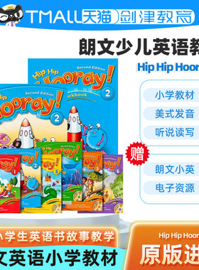 朗文少儿英语教材Hip Hip Hooray 原版进口小学生 美式发音听说读写 1 2 3 4级培生故事教学3h hiphiphooray 青少年送电子教学资料