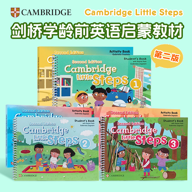 第二版 Cambridge Little Steps 剑桥少儿英语1/2/3级学生书练习册3-6岁原版进口幼儿学龄前读写启蒙认知语言表达幼儿园教材