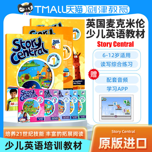 原版进口英国麦克米伦