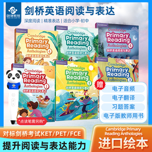 剑桥英语阅读与表达 Cambridge Primary Reading Anthologies 123456 学生课本小学少儿英语附加专项阅读训练初级阅读选集在线音频