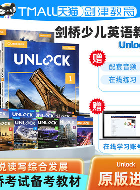 原版进口剑桥初中英语教材Unlock教材第二版Reading Writing Listening Speaking 1 2 3 4 5 阅读写作听力口语 剑桥少儿英语教材