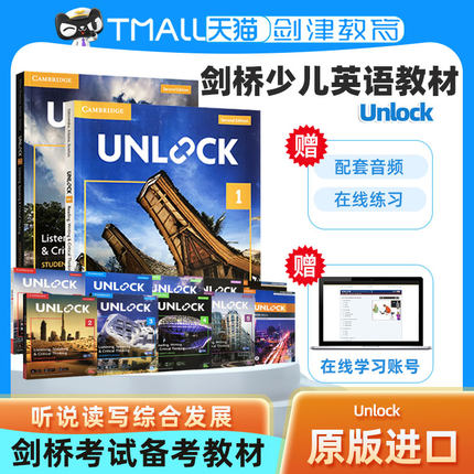 原版进口剑桥初中英语教材Unlock教材第二版Reading Writing Listening Speaking 1 2 3 4 5 阅读写作听力口语 剑桥少儿英语教材