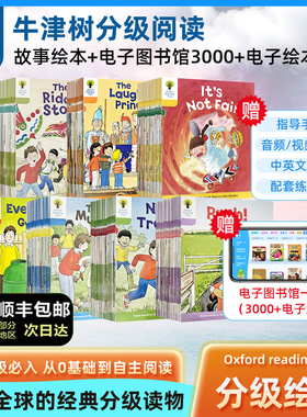 正版牛津阅读树校园版 牛津树英语分级绘本全套Oxford reading tree  拓展阅读口语表达 Biff, chip and Kipper Stories喜马拉雅