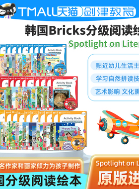 英文原版 Spotlight on Literacy L1-L3 阅读绘本 系列 韩国  含2本故事书（book1+book2）+1本练习册+光盘 4-8岁儿童英语分级读物