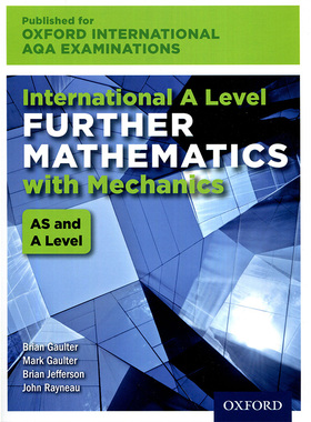 牛津国际AQA考试 AS ALevel 进阶数学与力学 Further Mathematics Oxford International AQA Exam Mechanics 牛津国际类