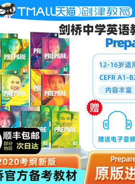 【顺丰包邮】剑桥英语考试Prepare教材1 2 3 4 5 6 7 8 9级别A1 A2 B1 B2原版进口KET PET FCE备考用书中学国际少儿考级教师送音频
