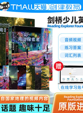 阅读探索者 Reading Explorer原版进口F1 2 3 4 5级美国国家地理青少年小学英语综合阅读教材学生书 剑桥KET/PET考试雅思托福课程
