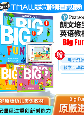 原版进口朗文培生幼儿英语启蒙教材big fun 1 2 3级朗文英语教材基础入门课程 CLIL教学法美式英语教材幼儿园英语教材bigfun btb