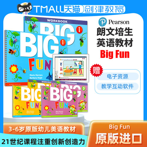 原版进口朗文培生幼儿英语启蒙