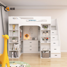 小户型上床下桌组合床全实木儿童房卧室步入式衣柜书桌衣帽间一体